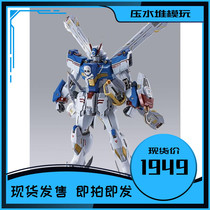 The spot from the Japanese MB pirates X 30000 s METAL BUILD PIRATES up X3 SKULL up