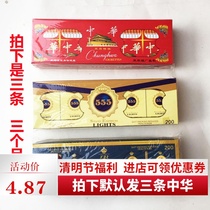 Burn paper paper money yellow paper hades smoke Qingming Spring Festival sacrificial supplies