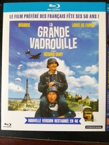 Classic WWII Comedy Film Tiger Mouth Decadal Blue Light DVD Repair Version Disc Guoying Bilingual Soundtrack