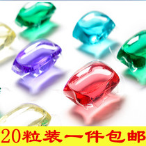 Laundry beads lavender fragrance perfume flavor lasting fragrance home set Net red laundry detergent ball beads harmless