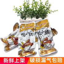 Hongase Halogen Duck Leg Mussels Ducks Calf calf Halogen Flavor Original Flavor Fin Root Meat Ready-to-eat and Wine Snack Quanzhou Minnan Special
