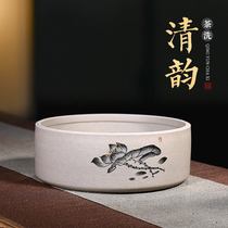 Meng sand House Yixing pure handmade raw ore section mud large kung fu tea set accessories tea cup wash water glass clear rhyme tea wash