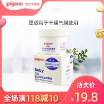 Baby Vaseline baby Multi-Effect nourishing cream to relieve dry and moisturize skin baby face cream 45g