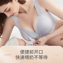 Langsha pregnant women breastfeeding underwear bra gathering anti-sagging postpartum feeding pregnant womens female bra pregnancy