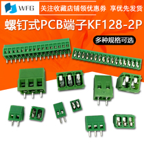 TERMINAL SCREW PCB TERMINAL DG KF128-2P 3 4 5 14P SPACING 5 08MM CAN BE SPLICED