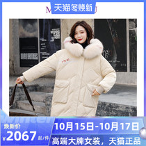 2020 winter New Korean version of Down jacket female hooded big raccoon fur collar womens long style high-end womens clothing