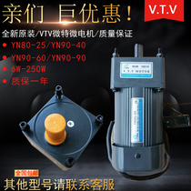 VTV micro micro motor YN90-90 90JB30G15