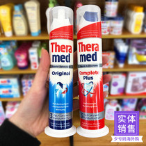 German imported Theramed Henkel Schwarzkor toothpaste standing moth-proof tooth guard pressing smoke toothpaste