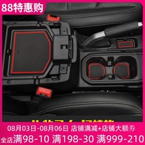 18 Wrangler door slot pad modified jeep new JL Wrangler water coaster luminous special slot grid non-slip pad