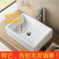 Toilet washbasin WASH BASIN TRASH FILTER ANTI-TRAP WASHBASIN SEWER ANTI-HAIR FLOOR DRAIN FILTER UNIVERSAL