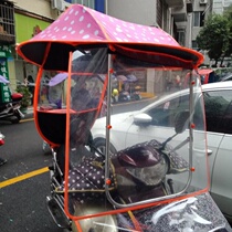 Curved beam car canopy motorcycle umbrella sunscreen cover new sunshade electric car tricycle windshield thickening