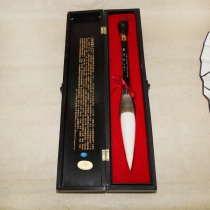 278 time-honored Wang Yipinzhai Pen Zhai Pu Zhuang Tianguan brand United Nations award-winning Pen Boutique Wooden box gift box gift box adult calligraphy writing large characters work creation bucket King Yipin Shanlian Lake pen