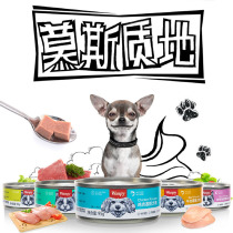 Naughty Mousse Canned Dog 95*12 VIP puppy wet food Pregnant Corgi mixed dog food Schnauzer snacks