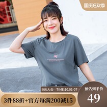 (Clearance 60 yuan) Large size womens summer clothes fat sister Foreign-quality shiny hot silver powder letter cotton bottom T-shirt