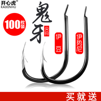 Happy tiger ghost teeth fish hook Iconi fish hook bulk 100 pieces