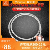 Bulin outdoor gas tank adapter valve liquefied gas tank connecting pipe stove head gas cylinder connection conversion head