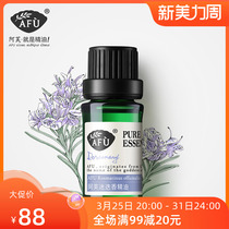 Apf Rosemary Oil 10 ml face tight face skin care aroma massage plant natural unilateral