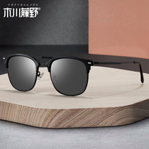 Brow line eye frames men can be equipped with degree nearsightedness sunglasses ultralight pure titanium retro eye frame female tide