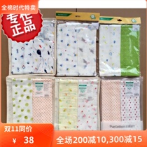 Cotton era baby cotton gauze face towel small towel saliva towel newborn face towel 2 packs