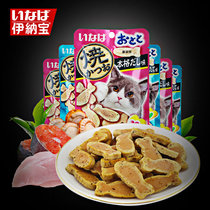 Kangpaite-Japan Inaba Inabao cat biscuits 8 packs grilled seafood crispy chicken rolls Burnier cat snack