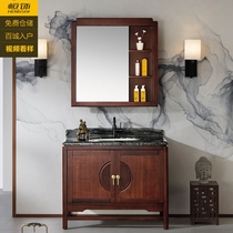 New Chinese style Wujin solid wood bathroom cabinet American marble face wash basin Mirror cabinet Floor-to-ceiling classical bathroom cabinet