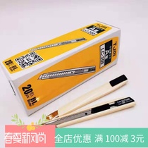 Tagma LC-300 utility knife Xiaosuke knife Type A wallpaper knife tool knife paper cutter 10 28 yuan