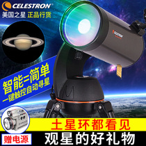 Star Tran 127slt automatic astronomical telescope professional stargazing in the sky deep space students HD high-definition high professional grade