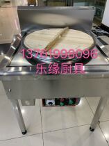 Shanghai Xinya Xinmiao commercial stainless steel electric dim sum stove hotel kitchen raw frying stove pot stickers Xiao Yang Sheng fried