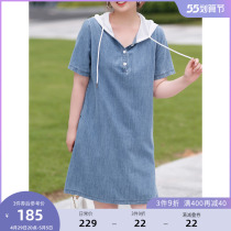 MSShe big code womens dress 2022 new summer micro-fat mm sports mesh Lianhood fastened denim dress