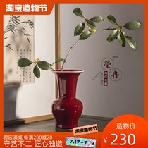 (Ying Ran)Lang red flower vase ceramic flower arrangement Antique Jingdezhen red vase Bogu frame tea table ornaments