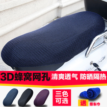 Yamaha Qiaoge i pedal ZY125T-13 motorcycle waterproof leather seat cover Cushion cover full mesh shield