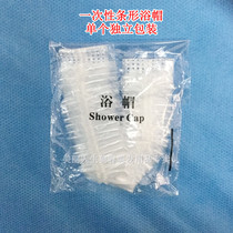 Waterproof thickened and enlarged disposable shower cap strip style independent packaging