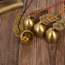  Genuine pure copper Wudi Qian ancient coins Feng shui copper bell pendant Car pendant Home decoration Door-to-door pendant