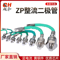 Green reverse controllable silicon ZP100A spiral thyristor 100A silicon rectification manufacturer direct hot pin recommendation