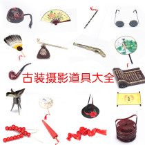 Photo studio photo props costume Chinese style Xiuhe art photo glasses children photography retro photo fan pipe