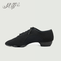 BD Betty Dance Shoes Modern Dance Shoes Male Female Adults Latin Dance Shoes Two-point Bottom Teacher Shoes JW-1