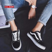 Canvas shoes men Korean version of the trend students Joker board shoes couples shoes Harajuku wind small white shoes flat casual men