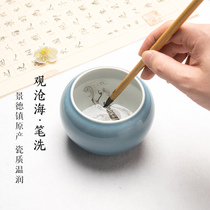 Qingyung Yucang Sea Pen Water Bout Zhengdezheng Ceramic Room Four Baby Ink Pool Ink Disk Ink Drawing Utility with Water Disc Pen Pen Water Balcony Utile Drawing Utility