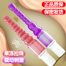 Anal sex female products Tail anal plug anal expander Pull bead glue development ass insertion fun vestibular chrysanthemum vibration