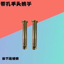 Pin flat head with hole M20mm coarse 20 mm cylindrical positioning pin T type pin shaft steel Shoko 2
