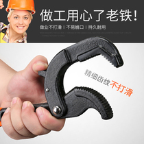 Jiuk universal wrench set Universal multi-function self-tightening plate live mouth wrench Universal wrench adjustable wrench