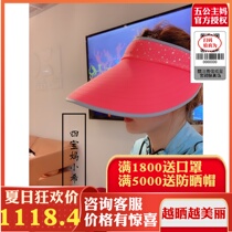 HOII after the official authorization of four treasures mother Xiaoxi Taiwan to buy lightweight folding Swarovski crystal cap