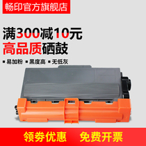 chang yin applicable brothers TN3335 compact 8510 5450 8515 8520 8510 5445 toner cartridge