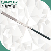 SATA Shida Tools A variety of diamond contusion knives small grinding tools 03811-03855