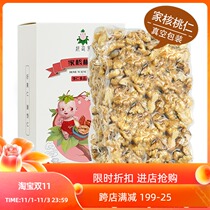 Raw walnut kernels 2021 new bulk 500g peeled walnut meat plain nuts small packaging canned ready-to-eat fresh