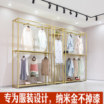 Clothing store display stand Floor-standing mens and womens loading rack display hanging clothes rack Suit hanger Nano gold