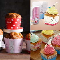 50 Maphan cups cake cupcakes baking high temperature resistant paper holder Hokkaido chiffon Cup mold medium trumpet Holder
