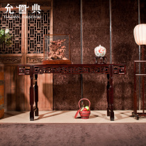 Yundian red wood furniture red and sour branches Back to grain 1 2 m Cases Living room Red wood flat head Several new Chinese antique supply table