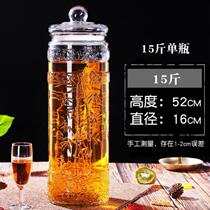 30 Jin wine bottle wine jar wine jar home thickened practical sealed jar glass empty bottle convenient wine transparent belt