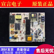 Original clothing Sanyo 50CE5126 LCD TV power supply board LK-PL500208A CQC12134077112